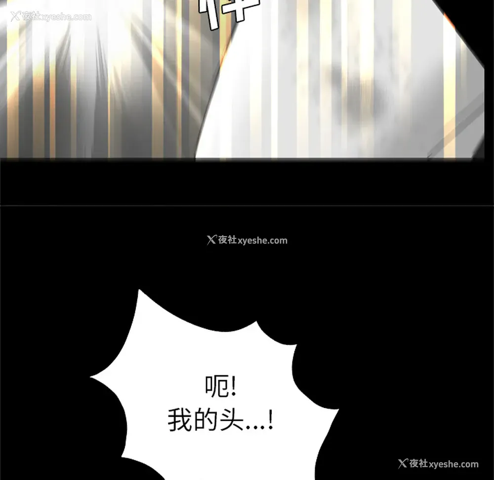 16P - 重罪之岛