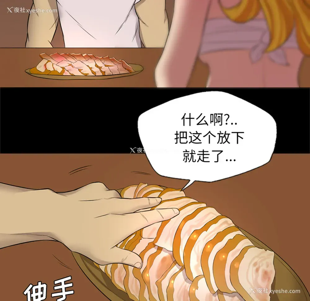 24P - 重罪之岛