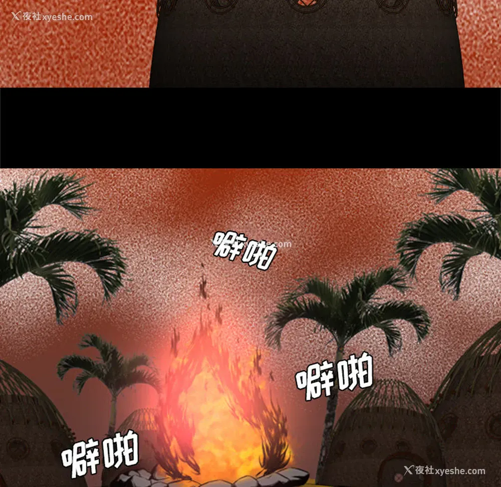 33P - 重罪之岛