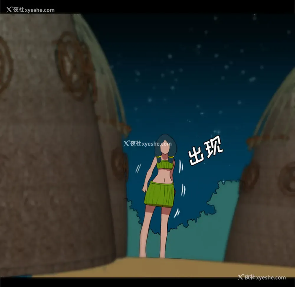 36P - 重罪之岛