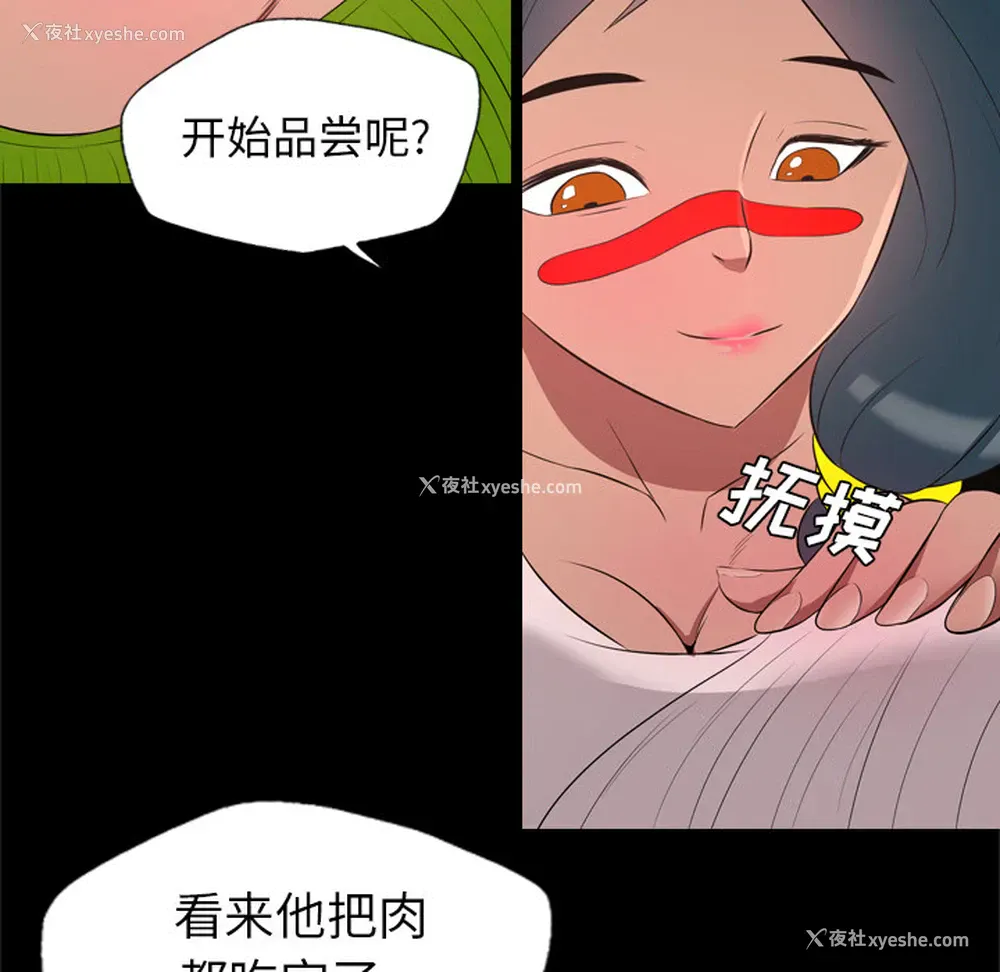 41P - 重罪之岛
