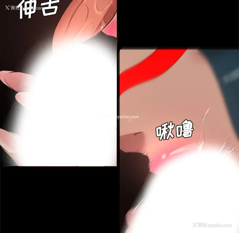 46P - 重罪之岛