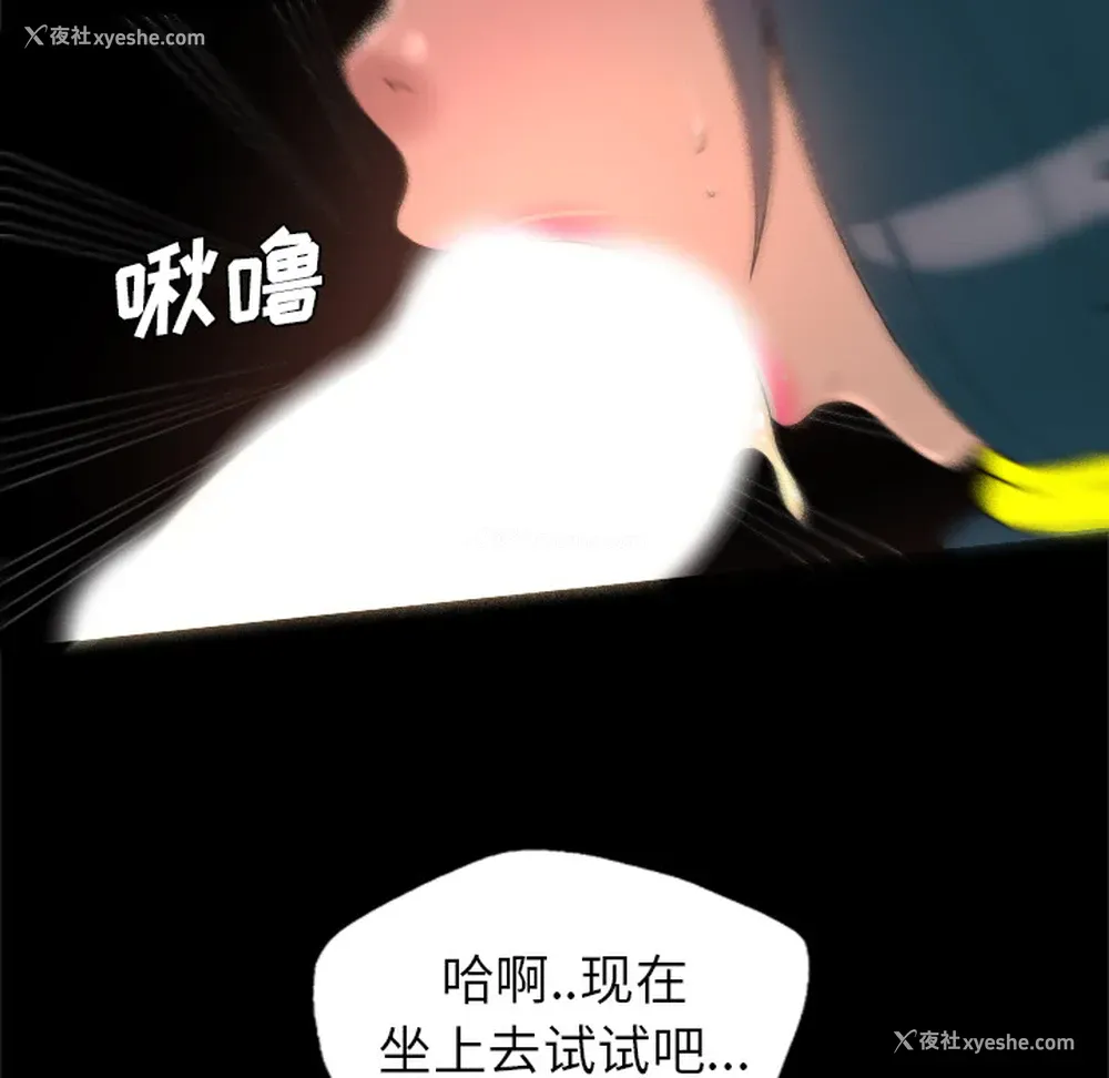 48P - 重罪之岛