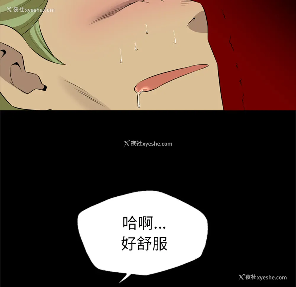 60P - 重罪之岛