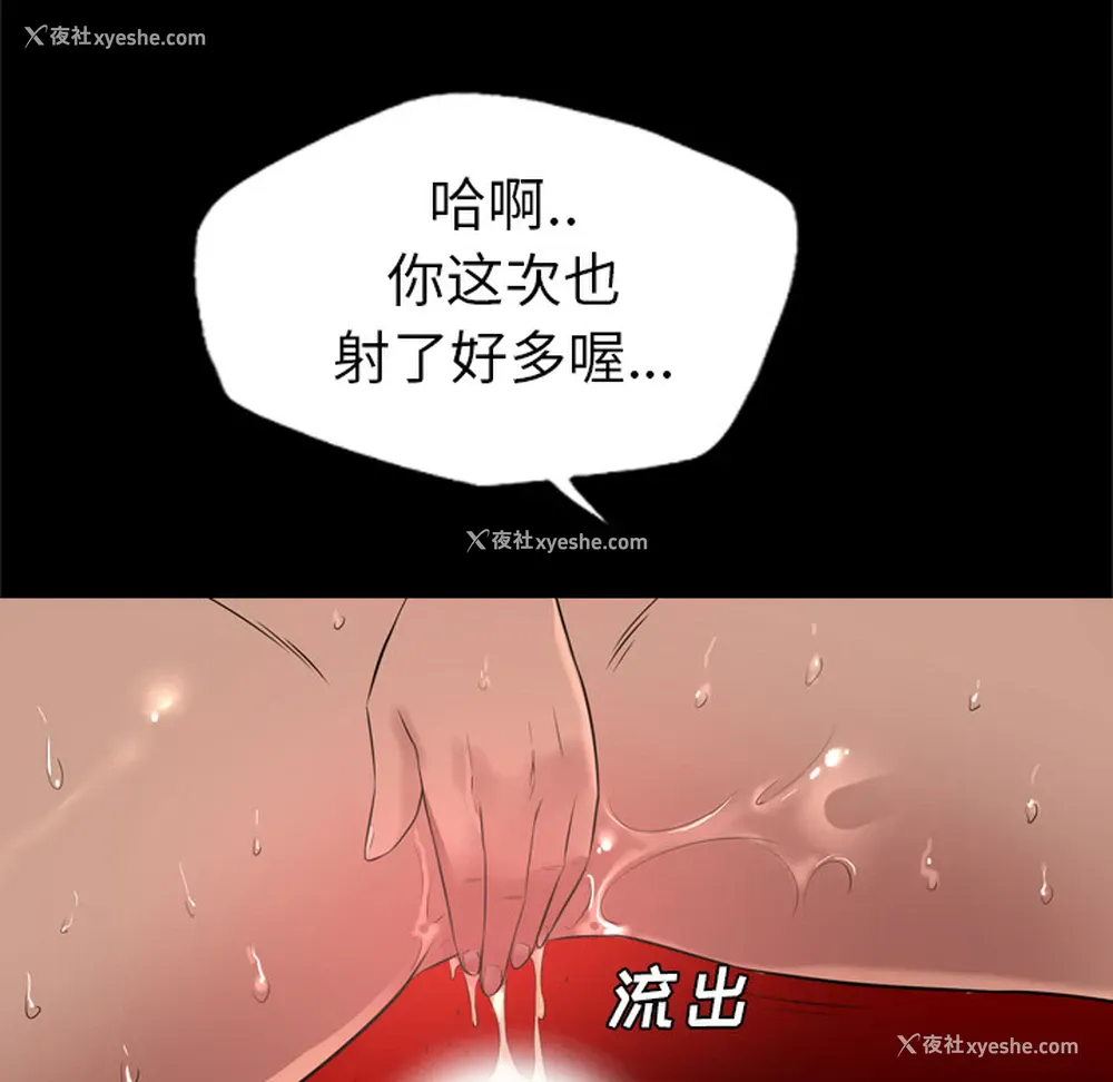 62P - 重罪之岛