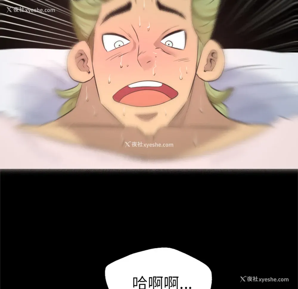 64P - 重罪之岛