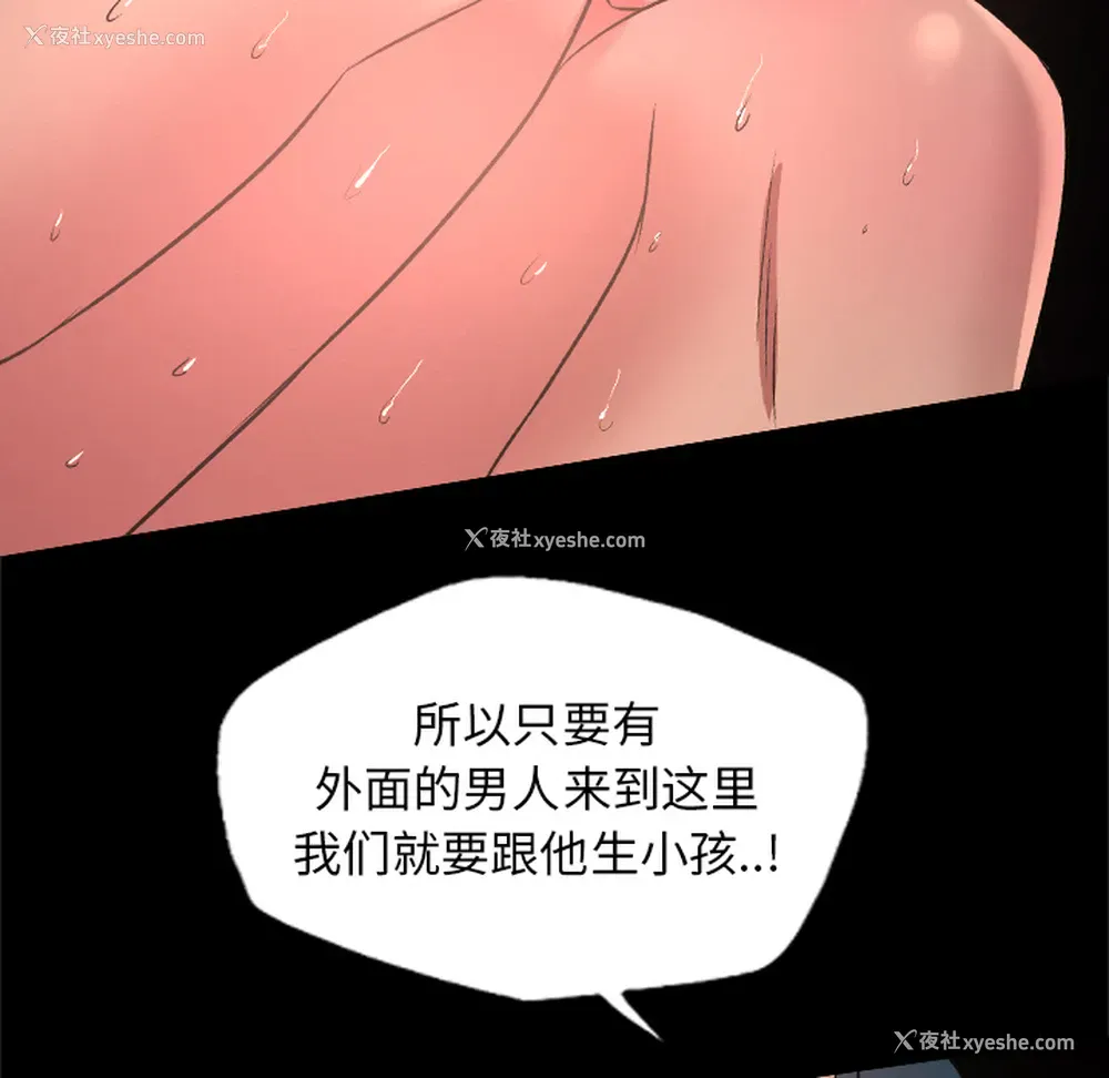 68P - 重罪之岛