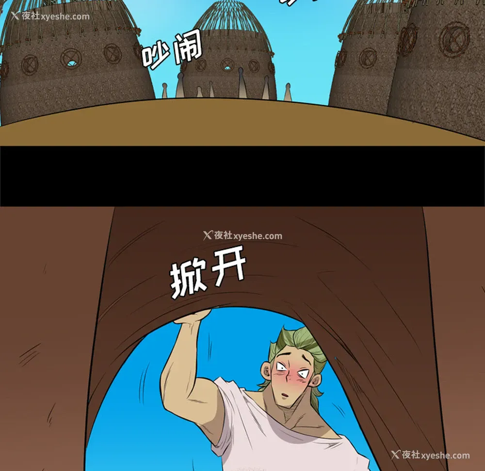 77P - 重罪之岛
