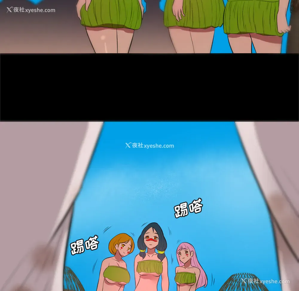 81P - 重罪之岛