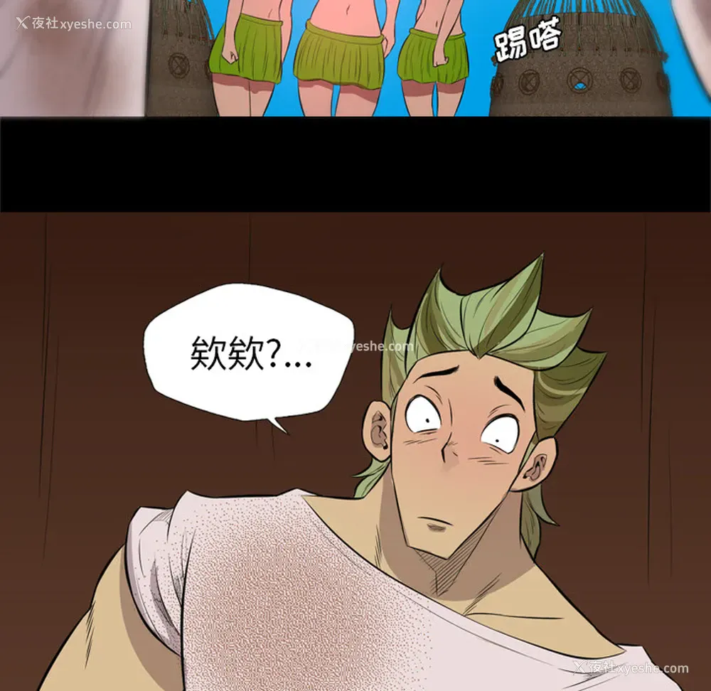 82P - 重罪之岛