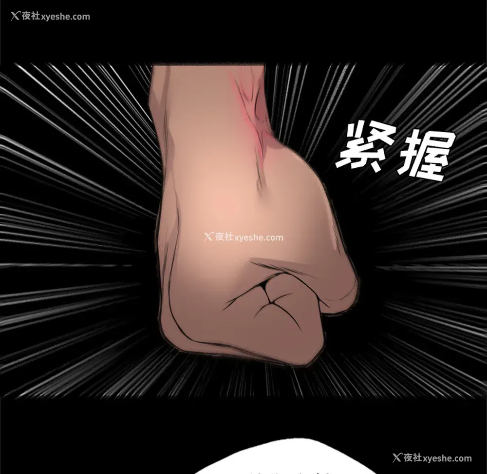 86P - 重罪之岛