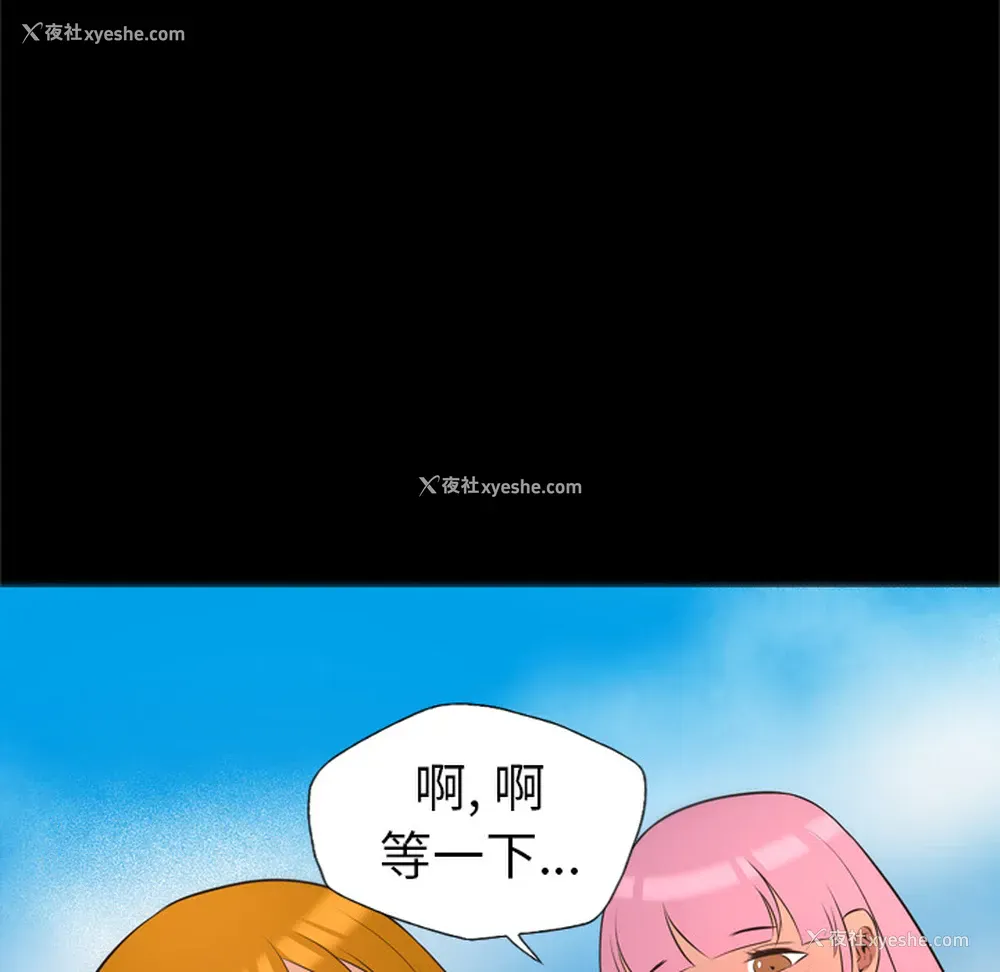 89P - 重罪之岛