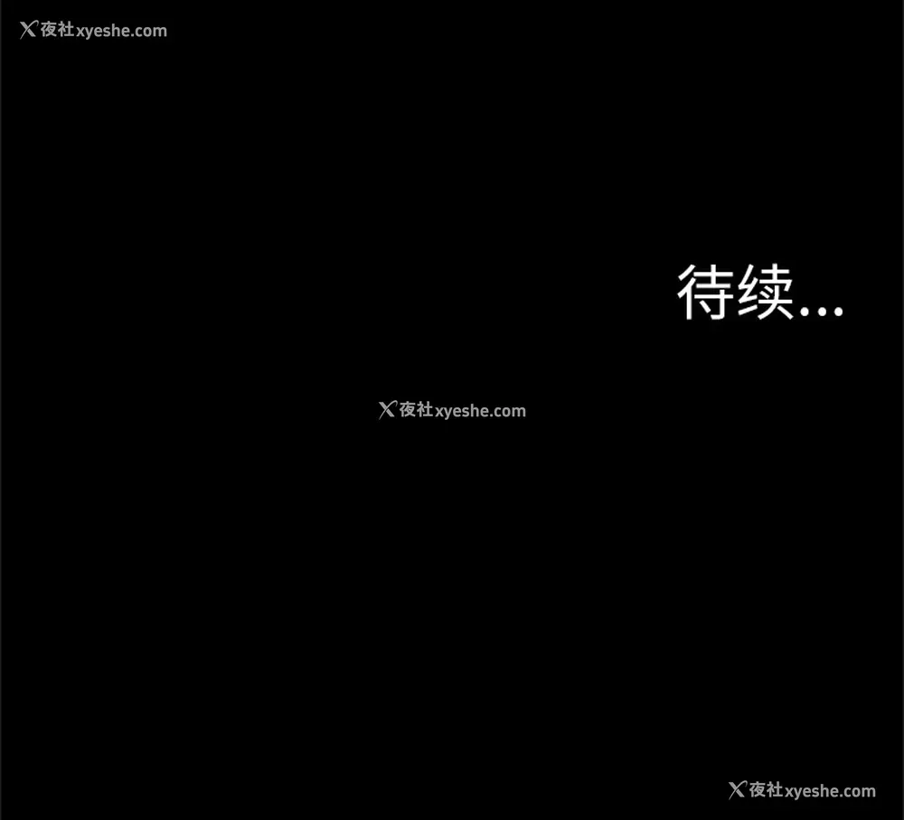 91P - 重罪之岛
