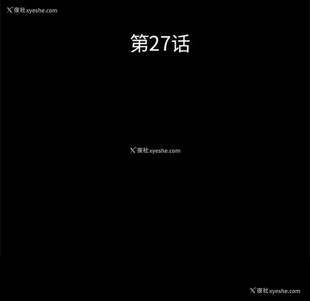 10P - 重罪之岛