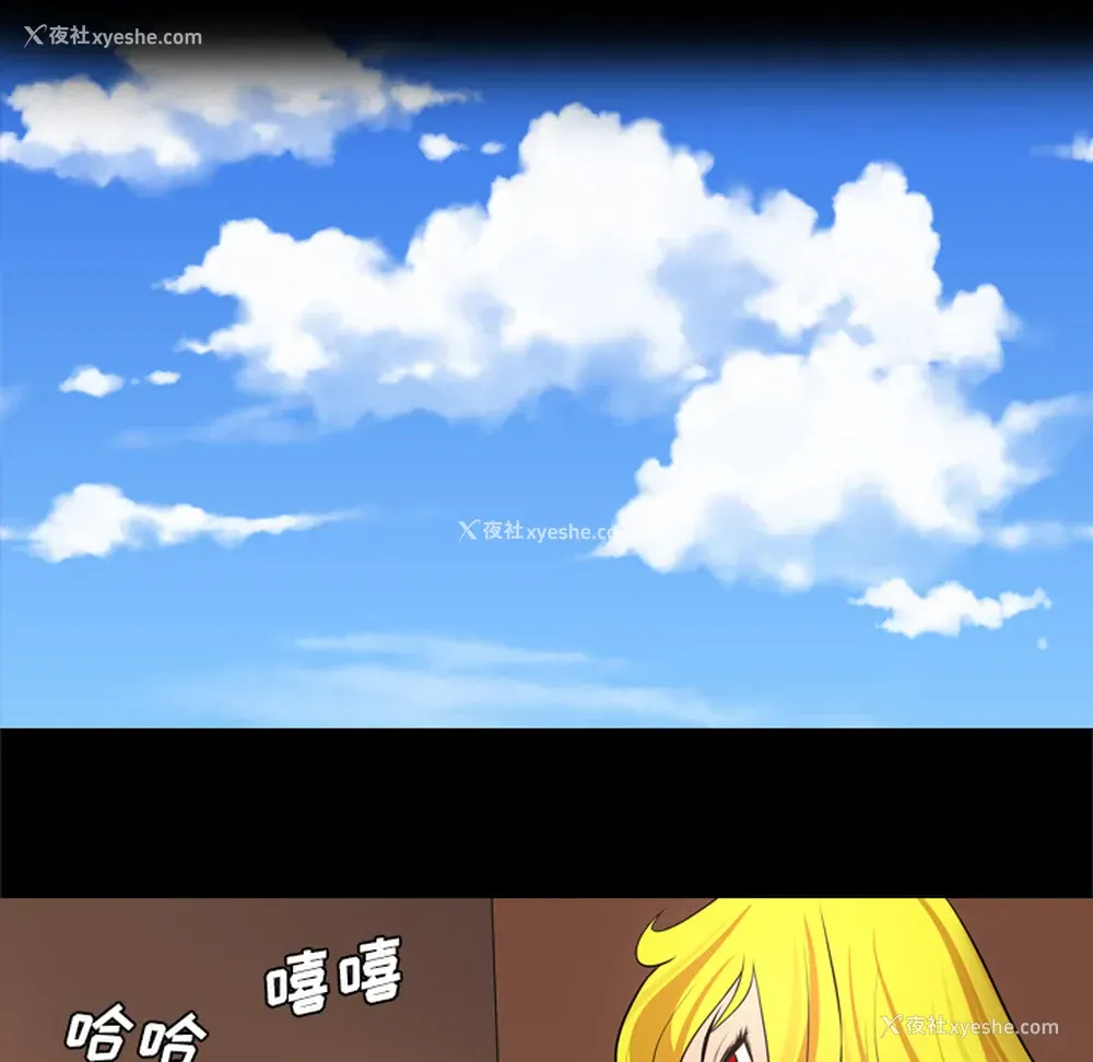11P - 重罪之岛