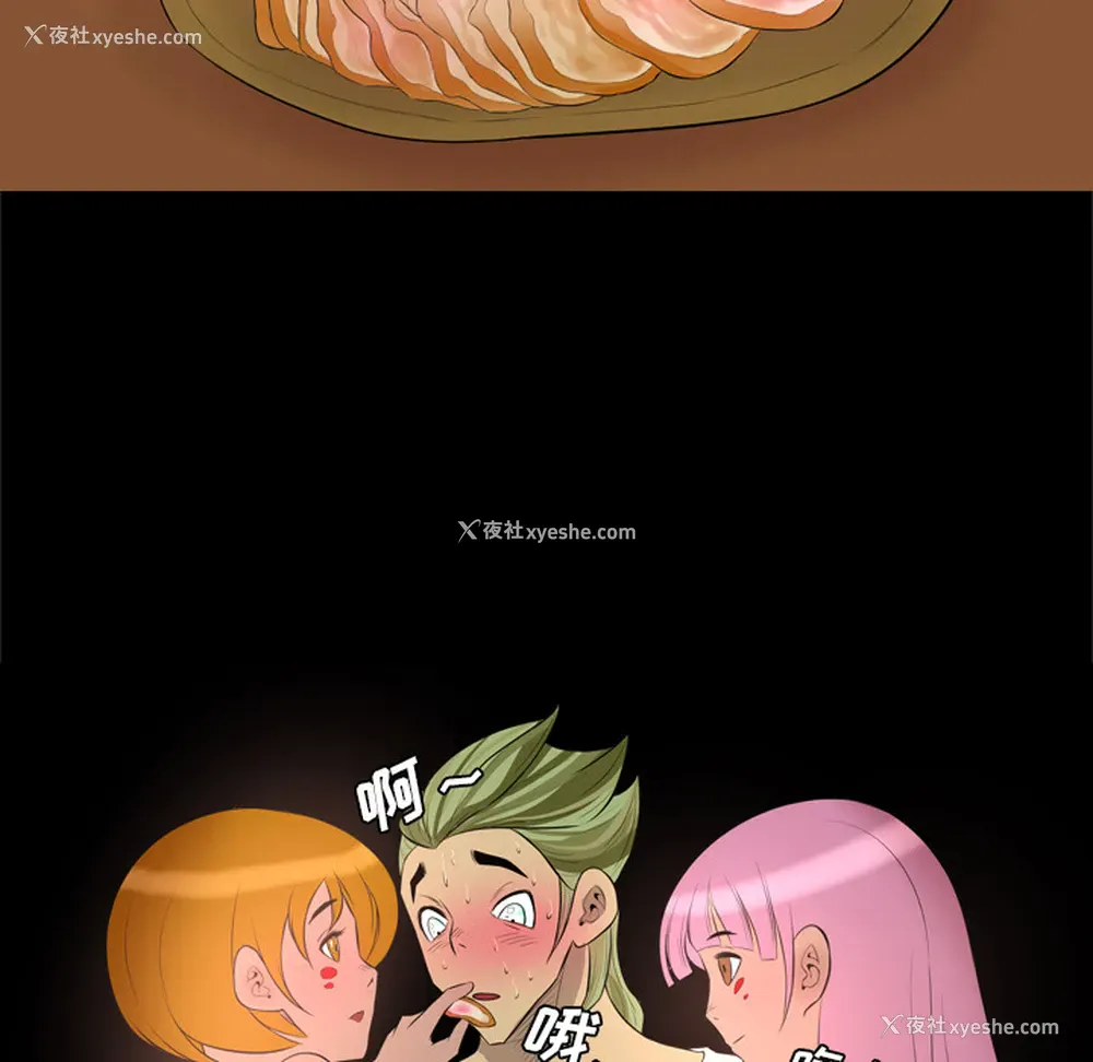 13P - 重罪之岛