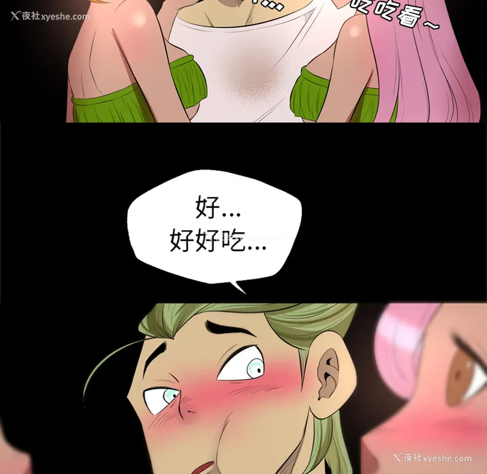 14P - 重罪之岛