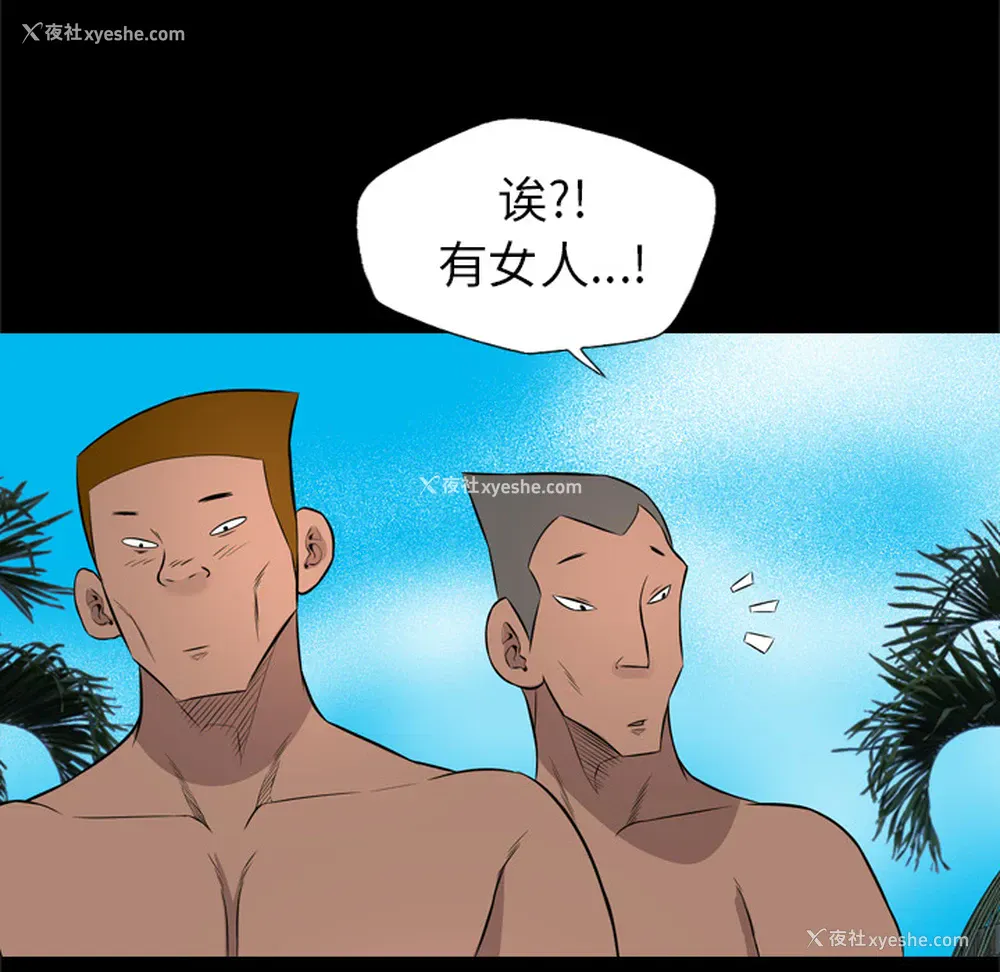 22P - 重罪之岛