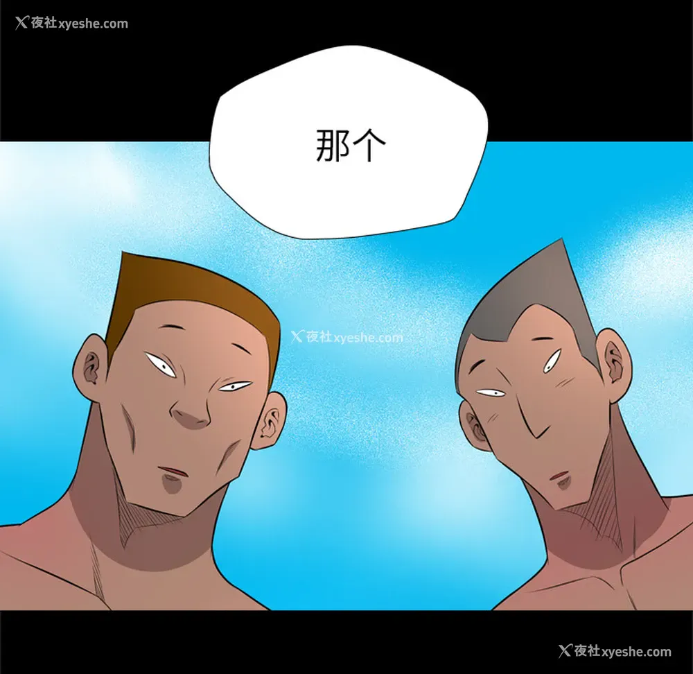 25P - 重罪之岛
