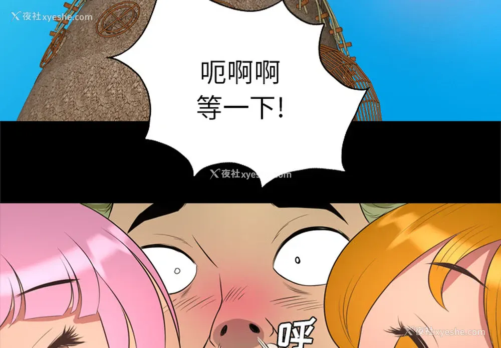2P - 重罪之岛
