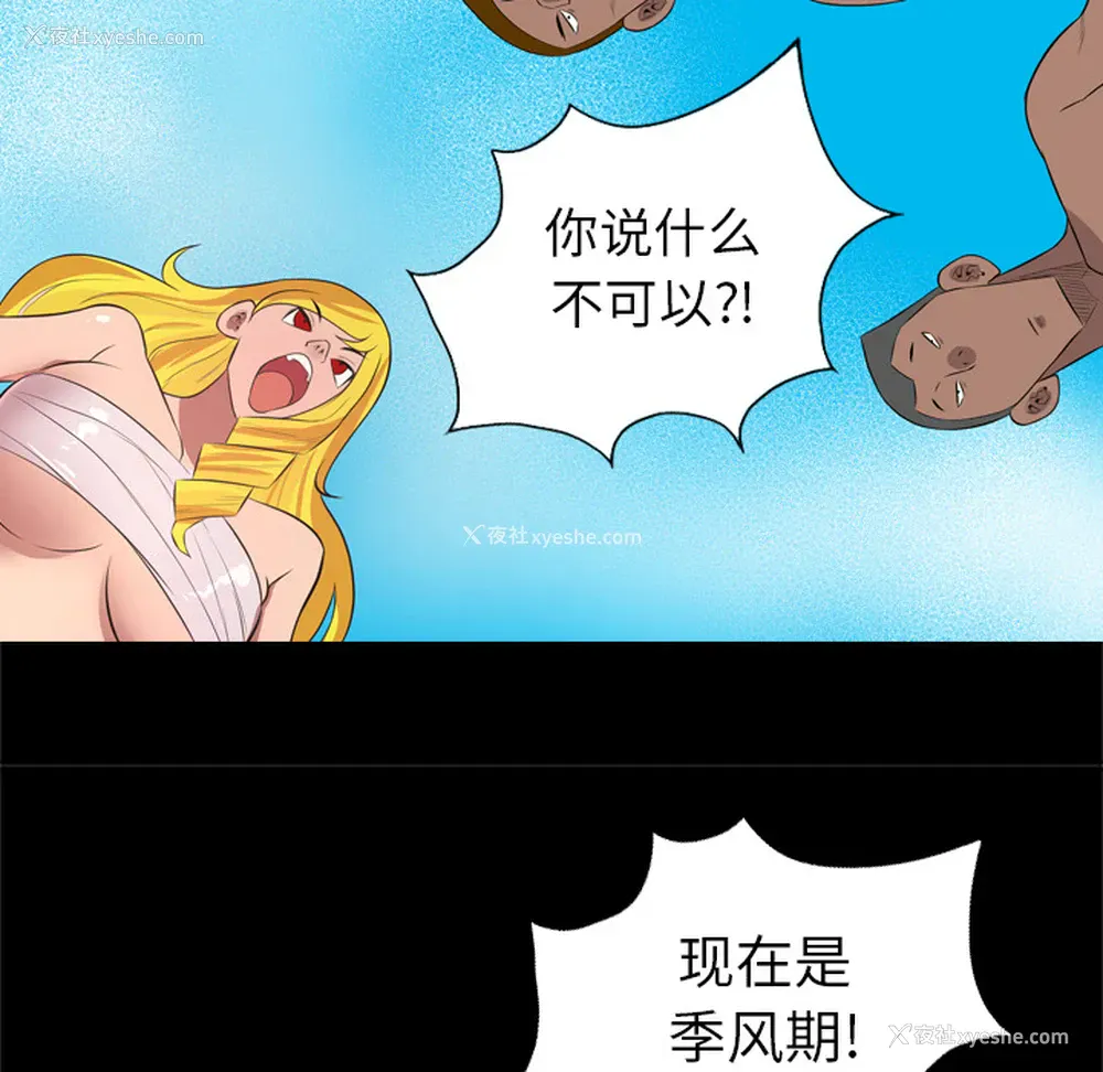 30P - 重罪之岛