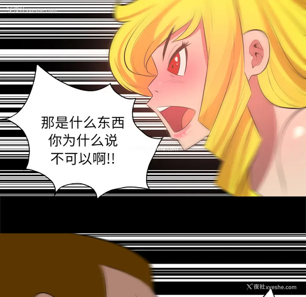 34P - 重罪之岛