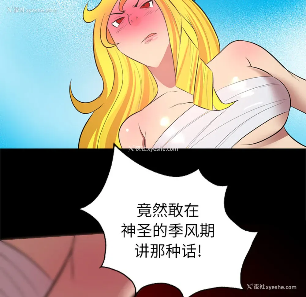 36P - 重罪之岛