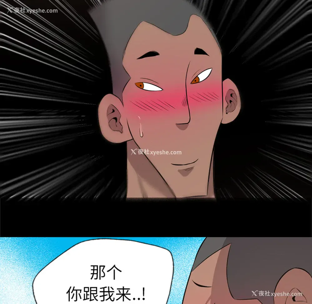 39P - 重罪之岛