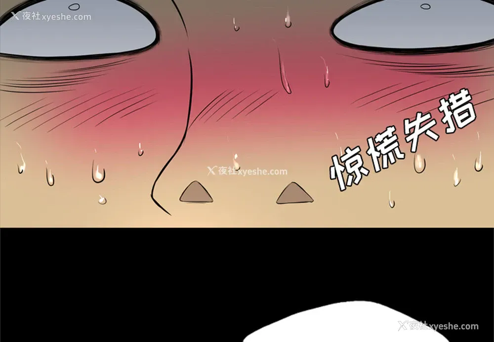4P - 重罪之岛