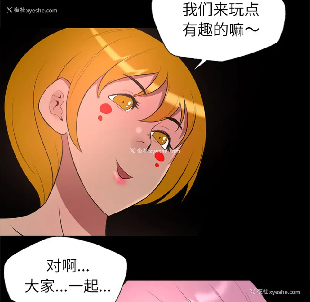 5P - 重罪之岛