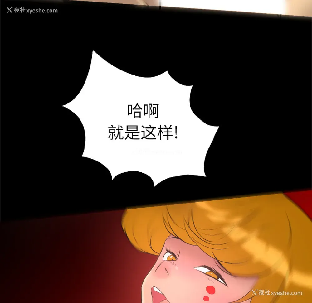 63P - 重罪之岛