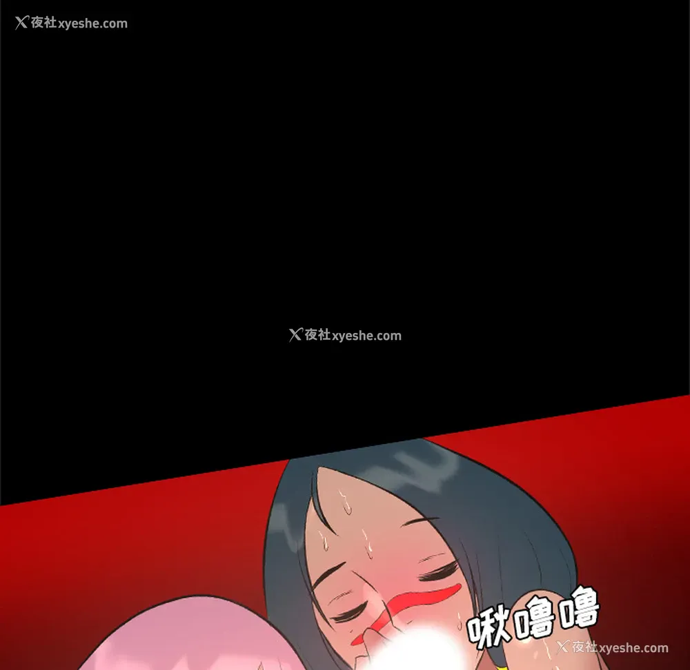 66P - 重罪之岛