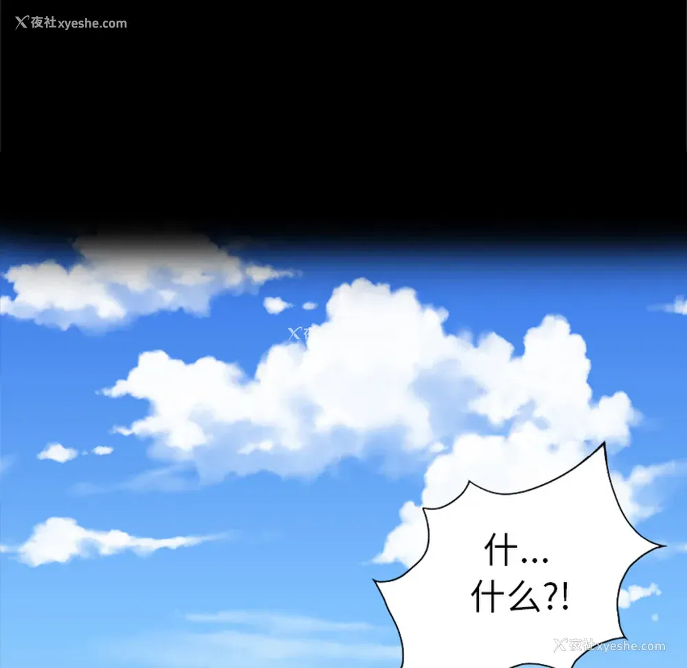 74P - 重罪之岛