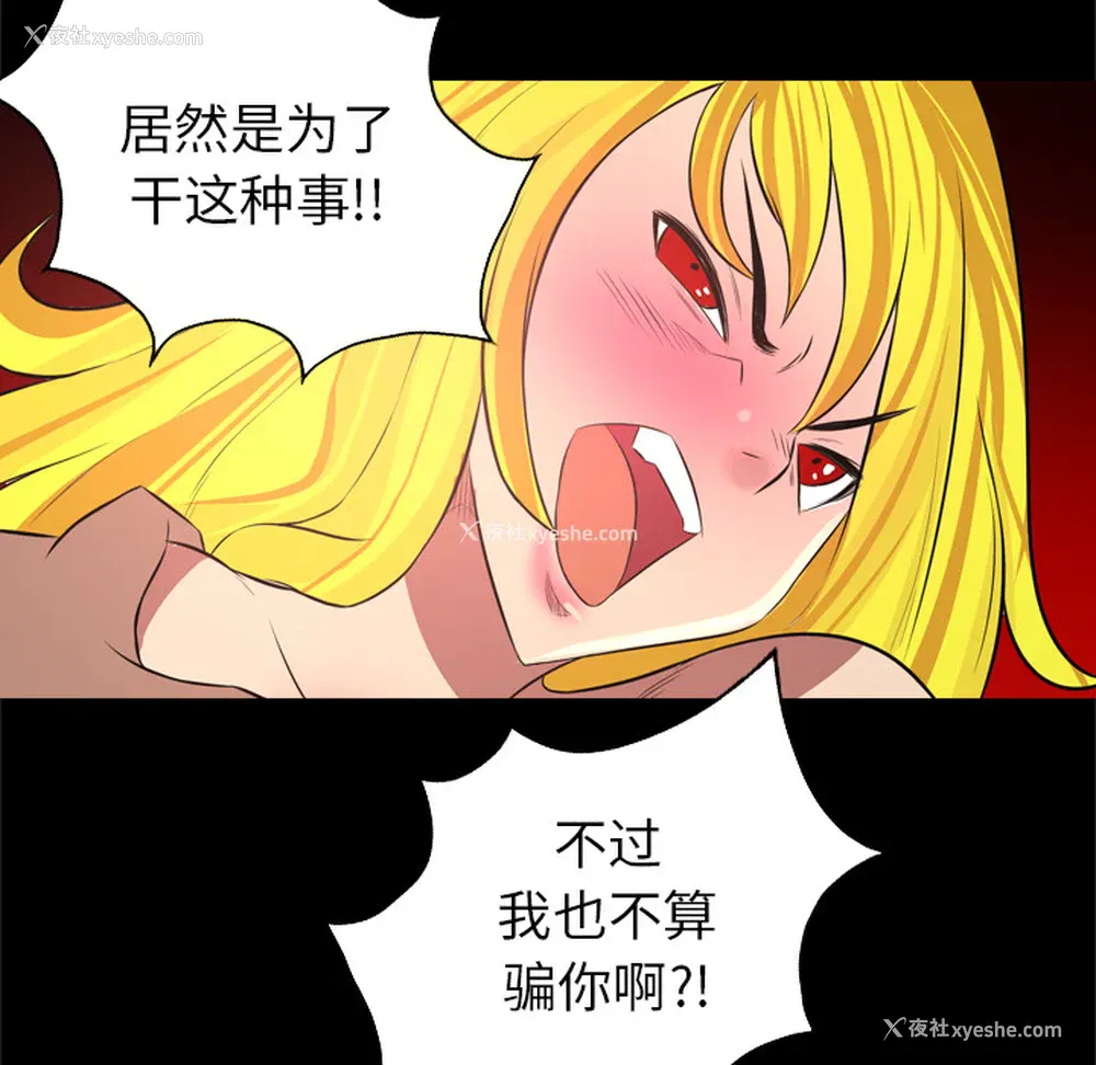 78P - 重罪之岛