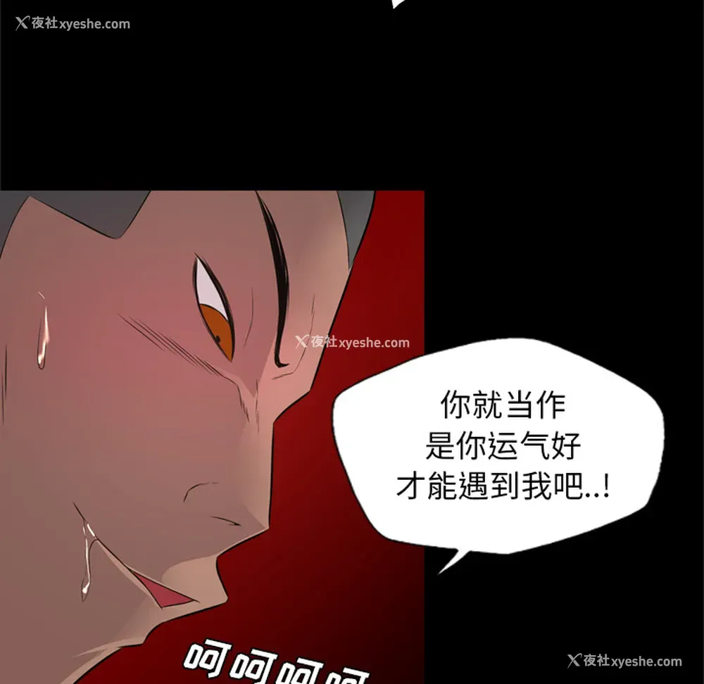 80P - 重罪之岛