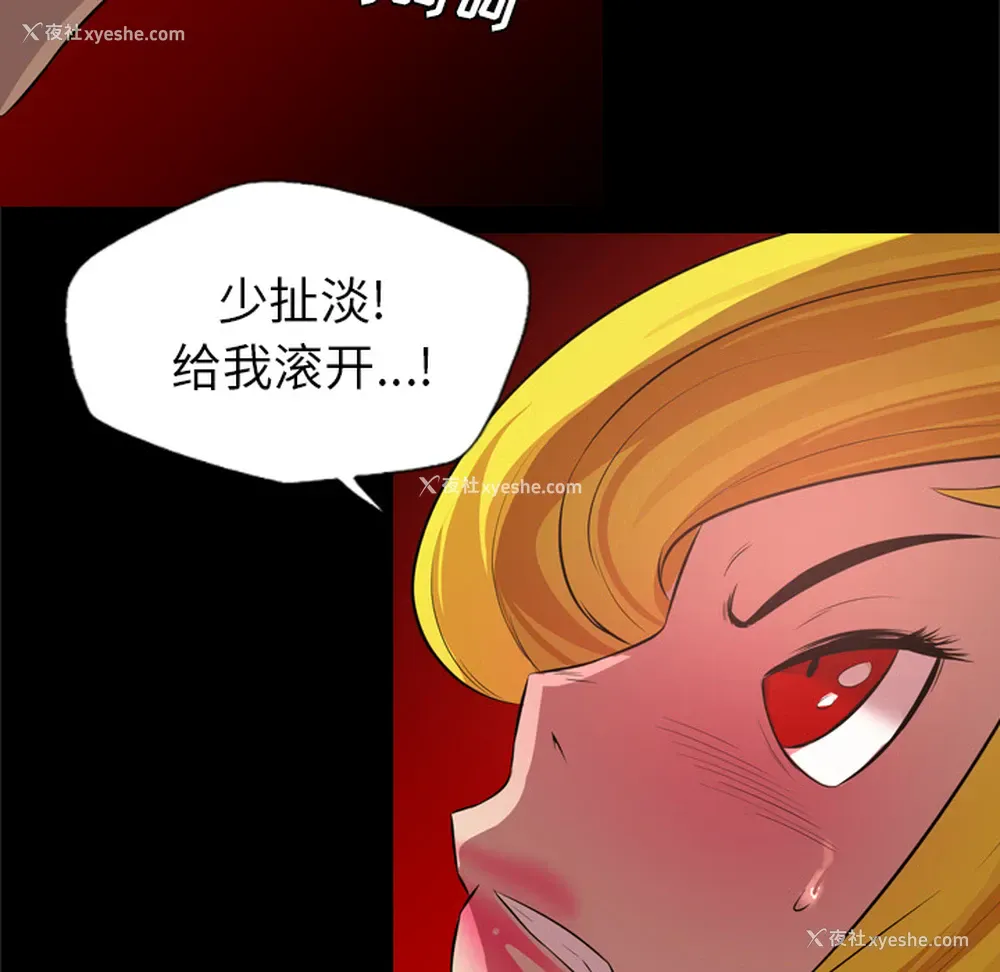 81P - 重罪之岛