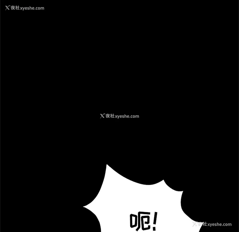 14P - 重罪之岛