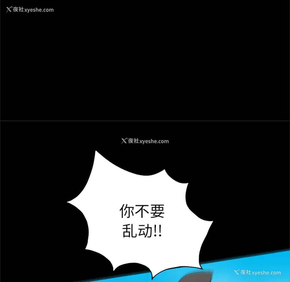 16P - 重罪之岛