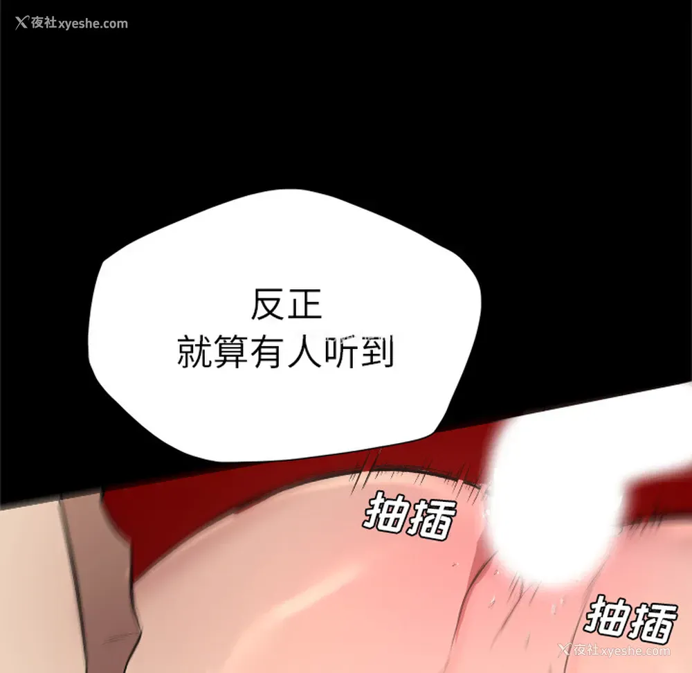 22P - 重罪之岛