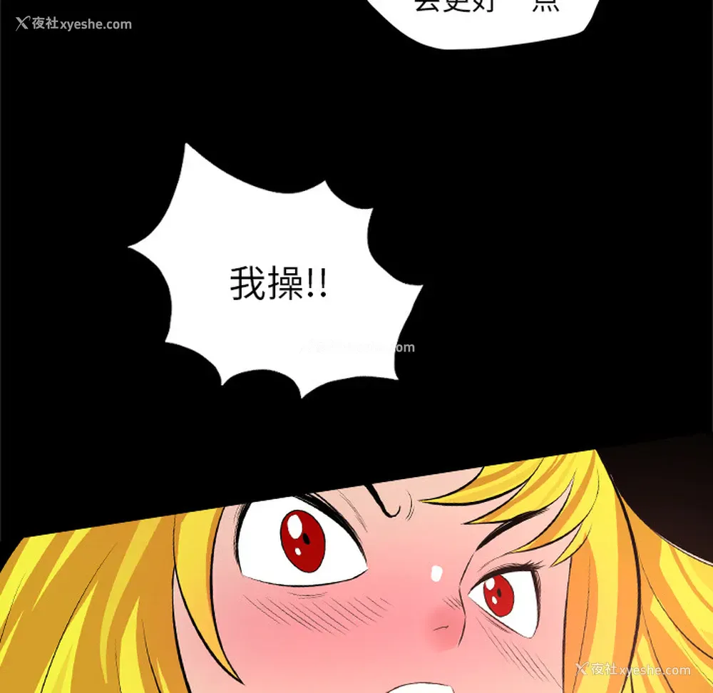 26P - 重罪之岛