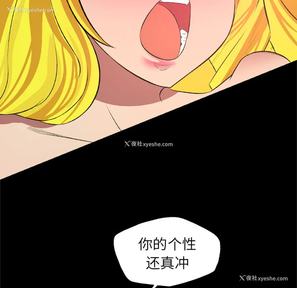 27P - 重罪之岛