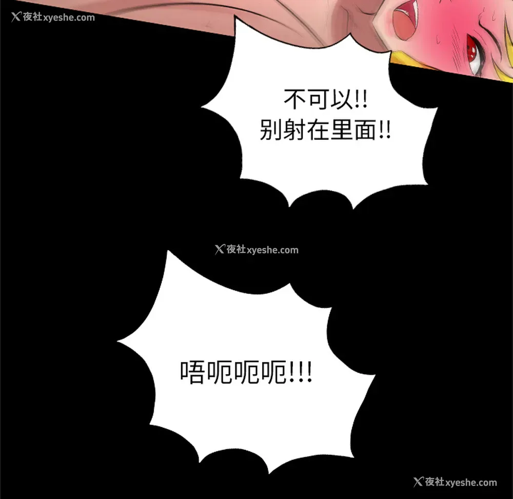 34P - 重罪之岛