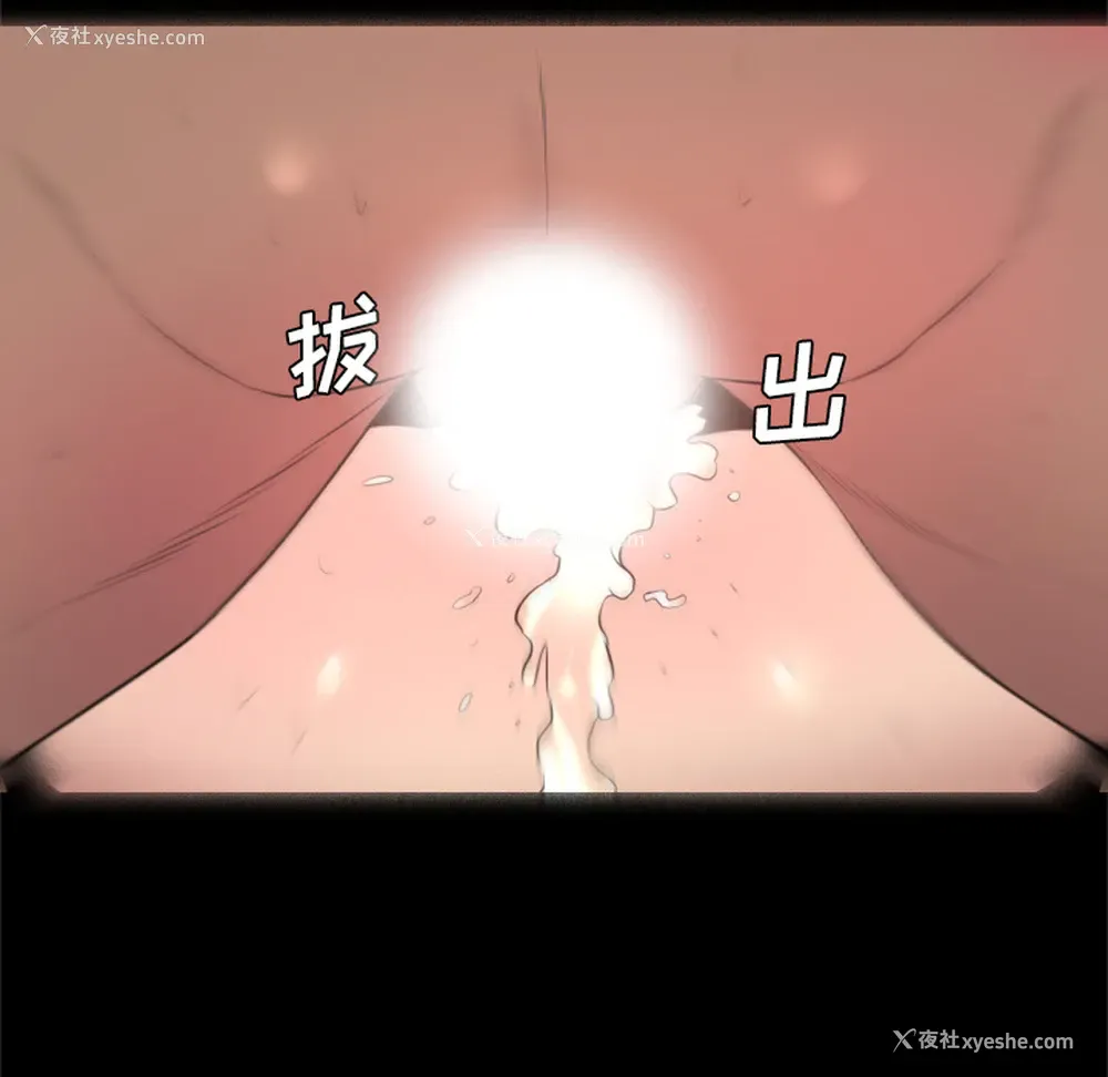 35P - 重罪之岛