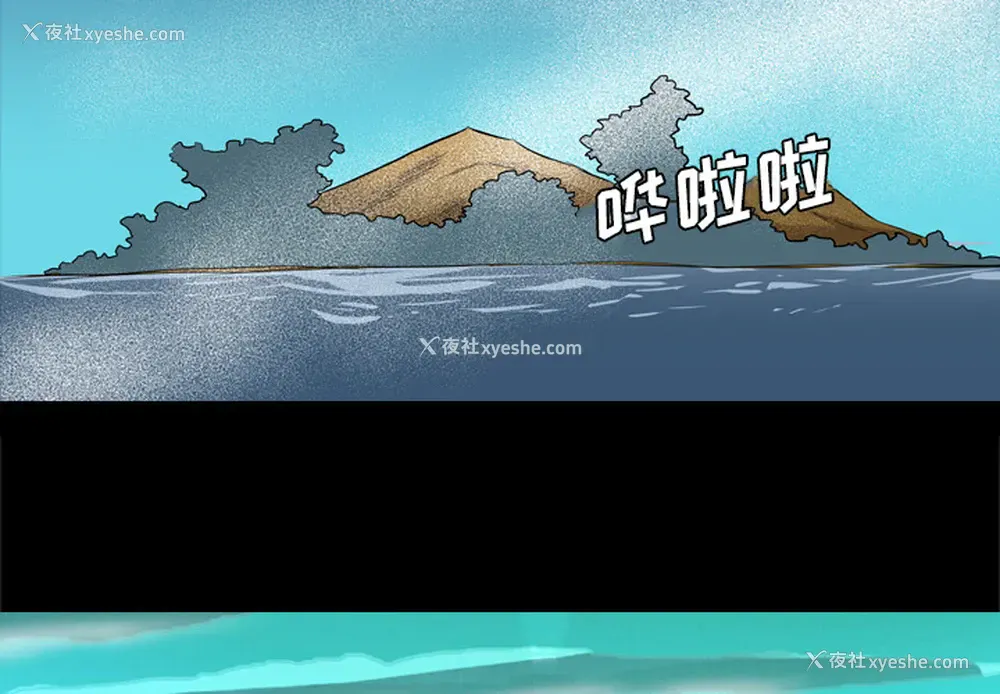 3P - 重罪之岛