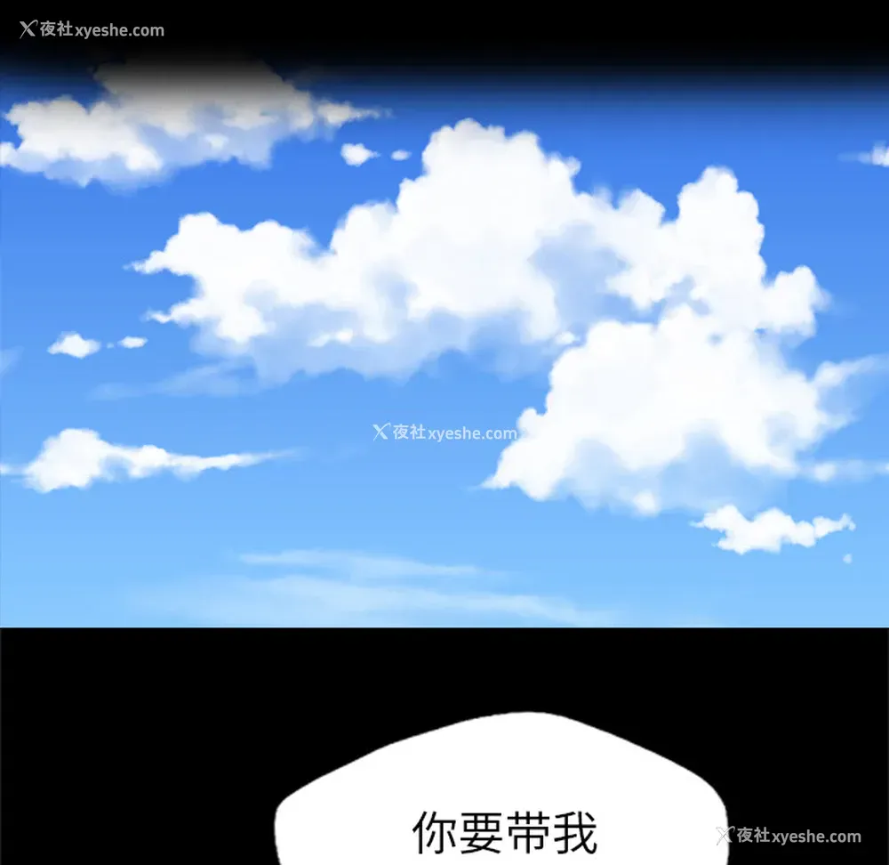 46P - 重罪之岛