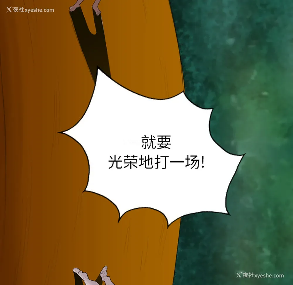 50P - 重罪之岛