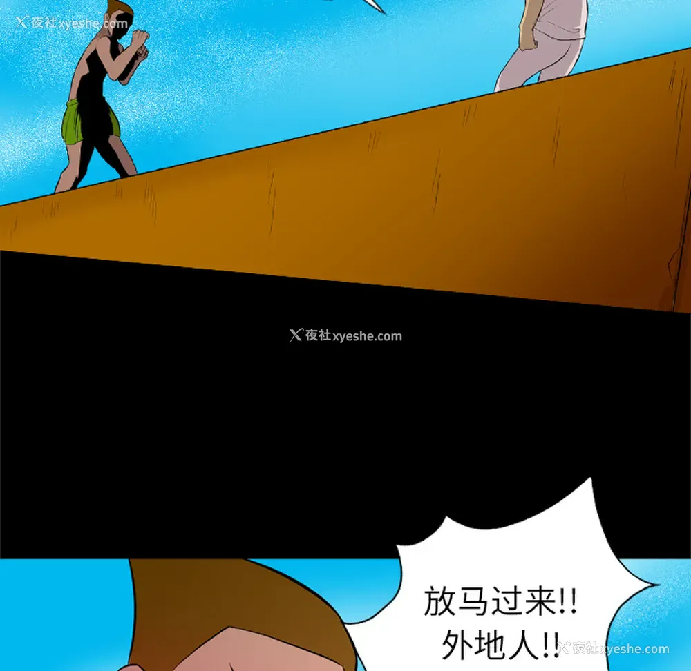 52P - 重罪之岛