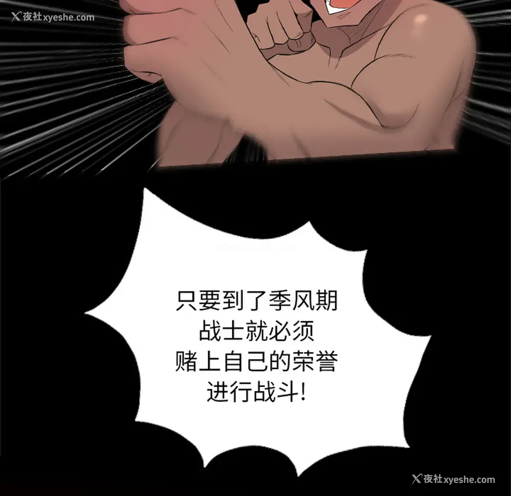 55P - 重罪之岛