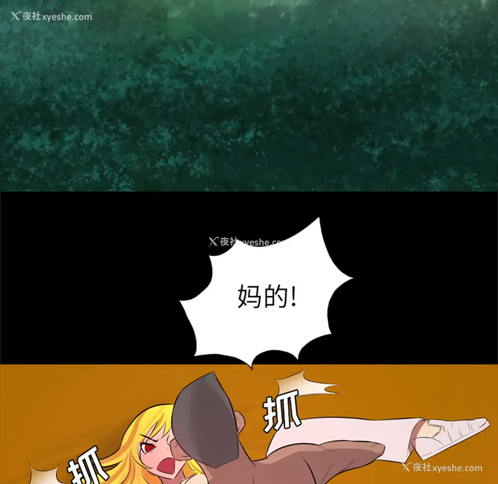 5P - 重罪之岛