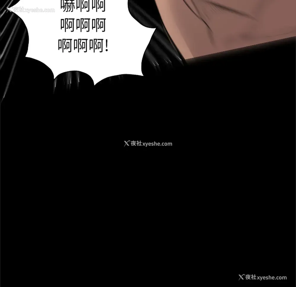 62P - 重罪之岛